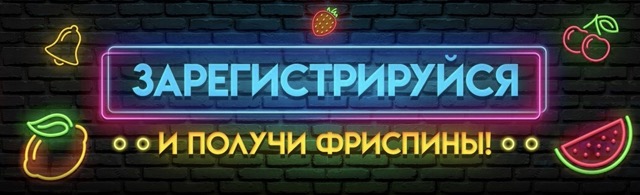 Риобет зеркало на сегодня